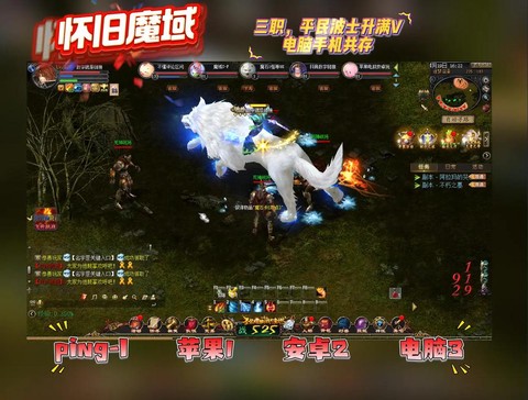 魔域跨服乱斗怎么打[图2]