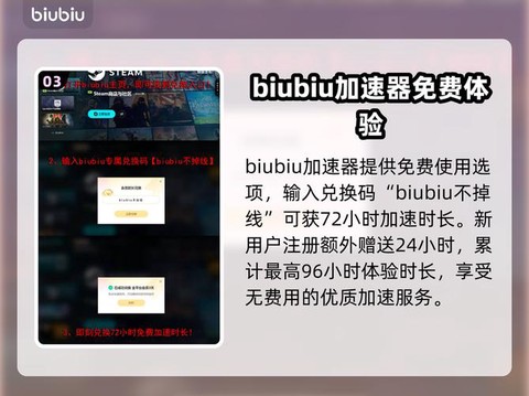 英雄联盟加速器怎么收费