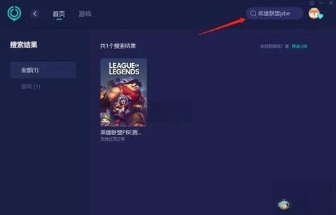 英雄联盟加速器怎么收费[图2]