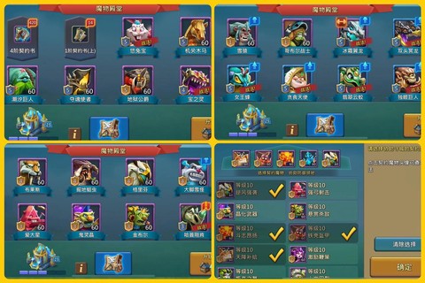 王国纪元813怎么过