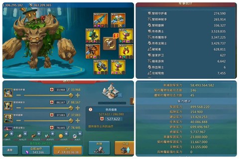 王国纪元813怎么过[图1]