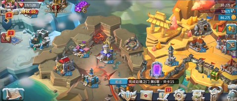 王国纪元813怎么过[图2]