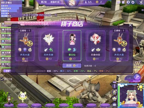qq炫舞炫宠是什么