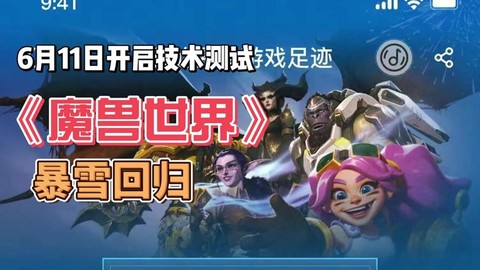魔兽世界怎么看自己