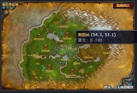 魔兽世界怎么看自己[图1]