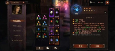暗黑破坏神3如何存档[图2]