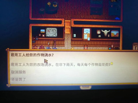 星露谷物语如何雇人