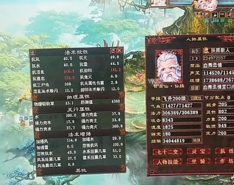 大话2残梦炮怎么加点[图2]