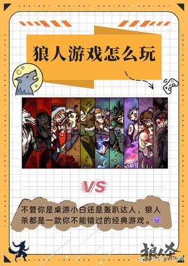 陌陌狼人杀怎么找人[图2]