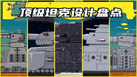 坦克世界怎么造精英坦克