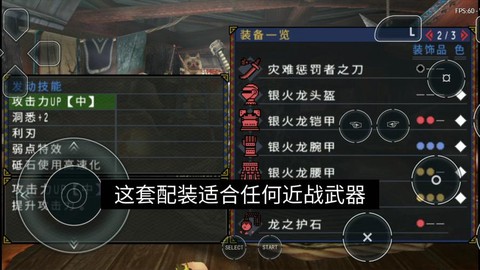 怪物猎人p3南瓜怎么得[图2]