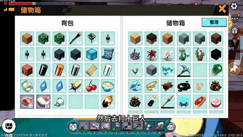 迷你世界巨人怎么打