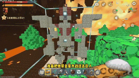 迷你世界巨人怎么打[图2]