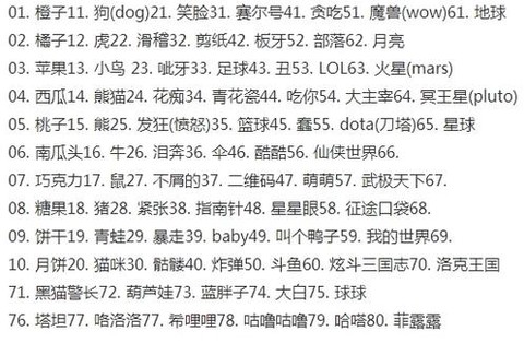 球球大作战名字怎么变色