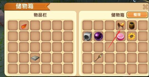 迷你世界中鞍怎么做[图1]