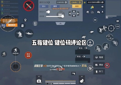 绝地求生开车按什么键