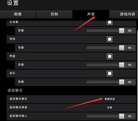 绝地求生开车按什么键[图2]