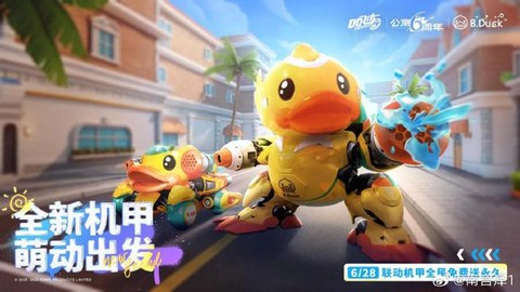 qq飞车什么送果冻粉[图1]