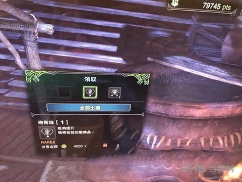 怪物猎人世界攻击珠怎么刷[图2]