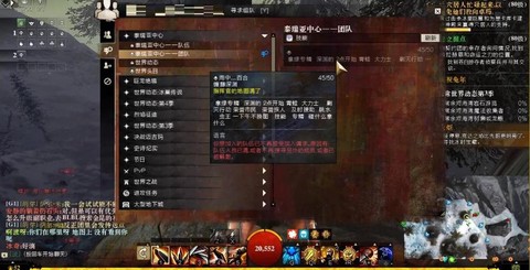 激战2怎么开pin[图1]
