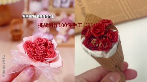 迷你世界玫瑰花怎么做