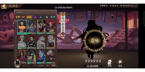 阴阳师碎片副本怎么出[图2]