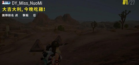 绝地求生怎么玩俄服[图2]