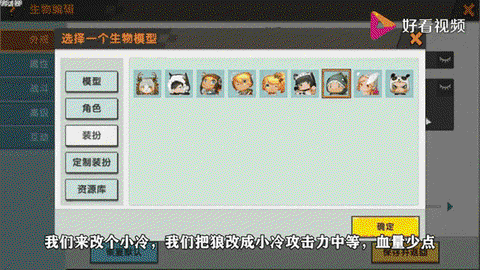 迷你世界羊毛怎么剪[图2]