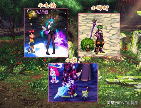 dnf心悦勇士币怎么刷