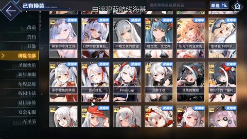 碧蓝航线熟练度是什么[图2]