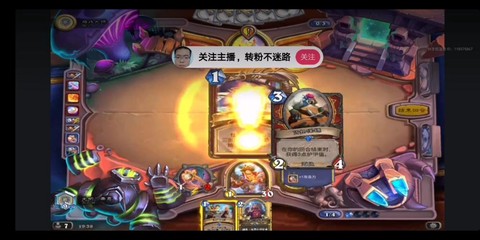炉石传说激励怎么触发