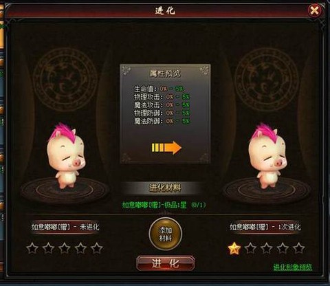 魔域永恒怎么登记幻兽