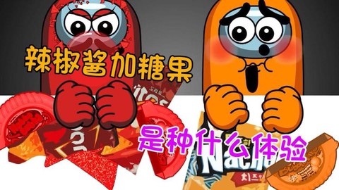 狼人杀天空糖果是什么