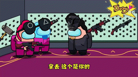 狼人杀天空糖果是什么[图2]