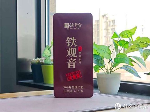 传奇会铁观音怎么样[图2]