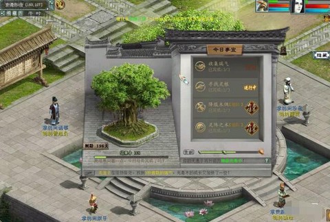 大话西游2怎么登陆