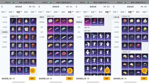 绝地求生红点怎么放大[图1]