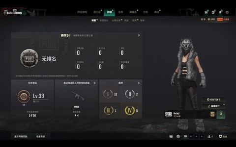 绝地求生红点怎么放大[图2]