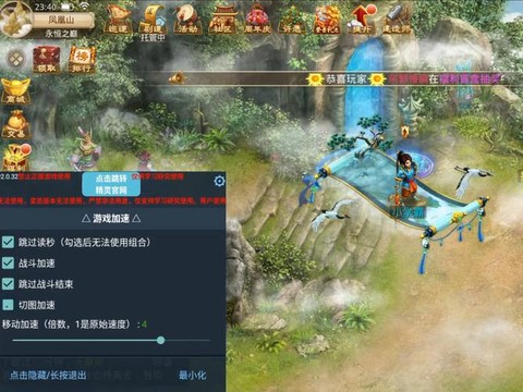 电脑上如何玩问道手游