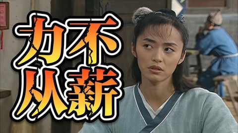 武林外传如何赚金子