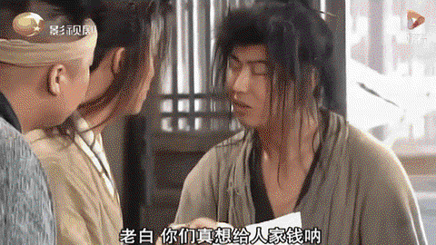武林外传如何赚金子[图2]