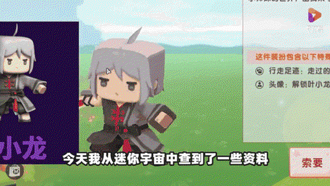 迷你世界小龙怎么长大[图1]