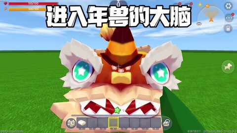 迷你世界怎么驯年兽[图1]