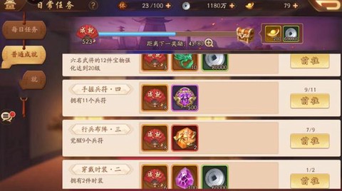武林外传红装怎么获得[图1]