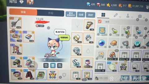 冒险岛2怎么得装备