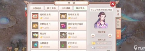 问道手游里怎么赚钱快