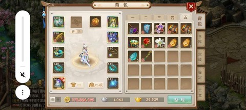 问道手游里怎么赚钱快[图1]
