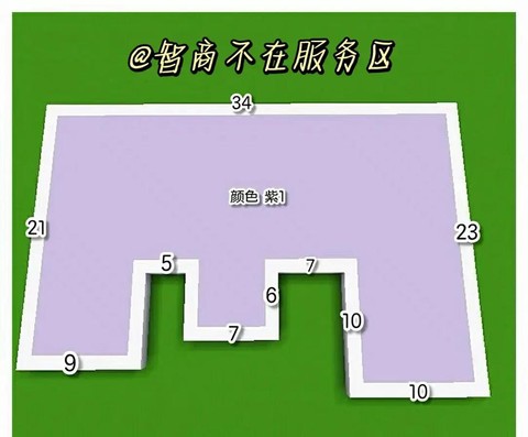 迷你世界怎么造新东西