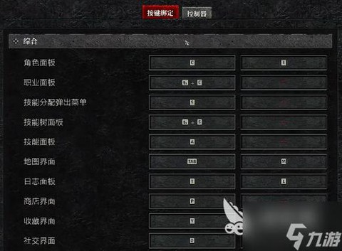 暗黑破坏神怎么开多人