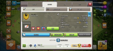 部落冲突更新怎么打钱[图1]